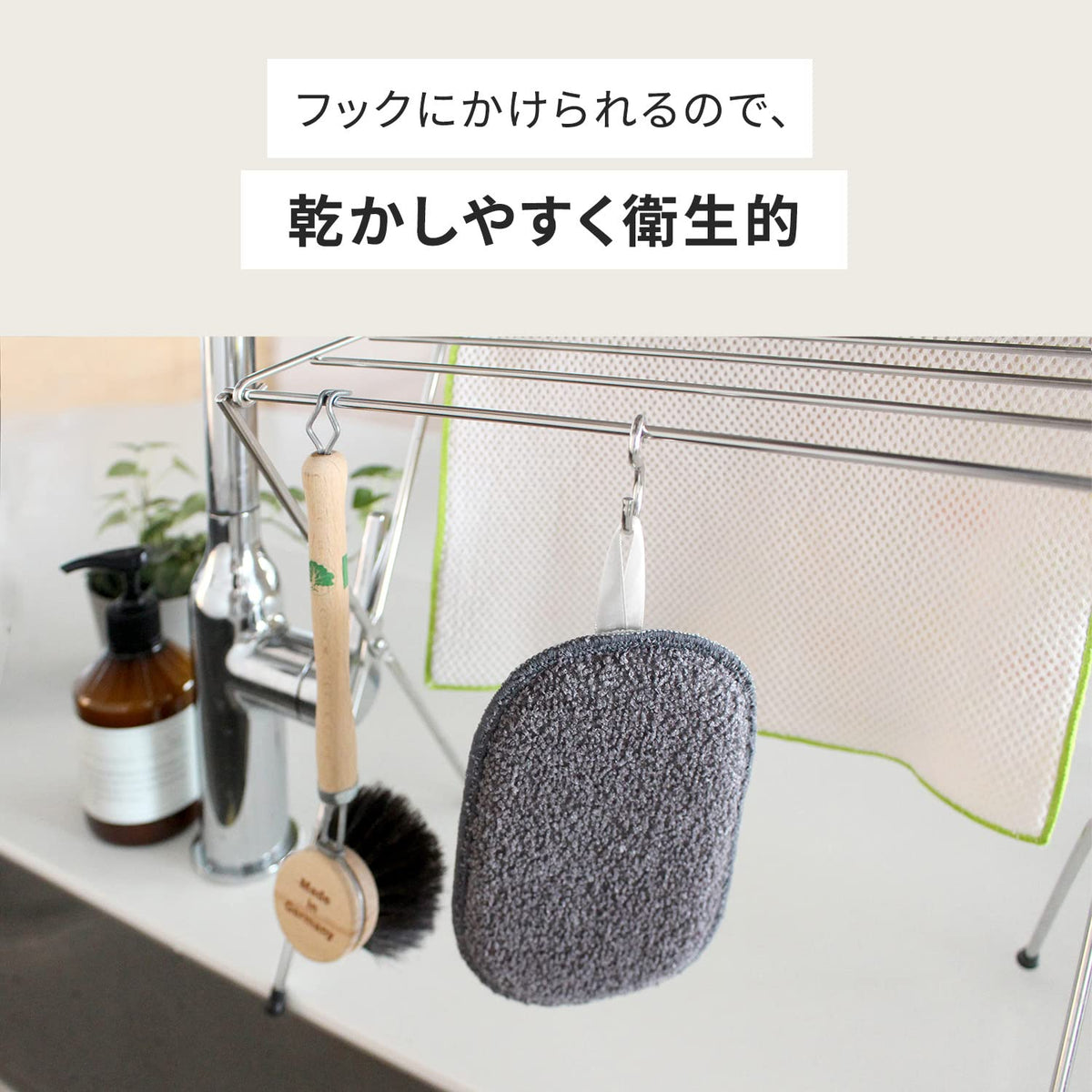 Marna Hard-Resin Kitchen Sponge — Detergent-Free Stain Removal