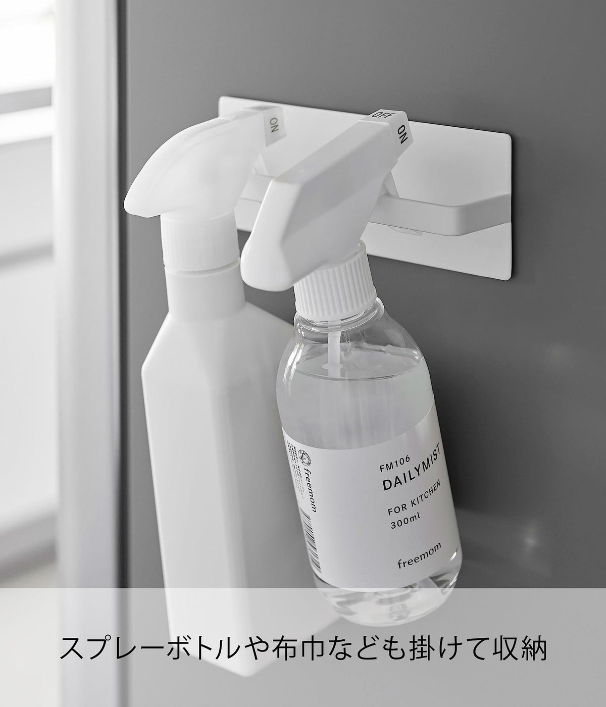 Yamazaki Tower Magnetic Kitchen Towel Hanger, Steel Bar with Two Detachable Hooks for Steel Surfaces, 16.5 x 4 x 6 cm, White or Black