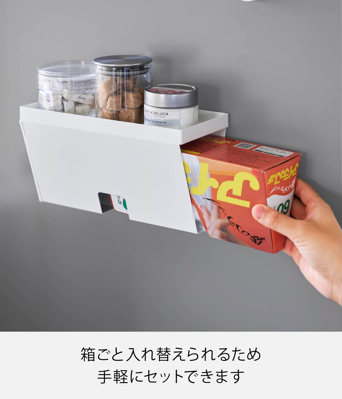 Yamazaki Tower Magnetic Plastic Bag Case with Tray, Steel Box for Boxed Bags on a Fridge Side with Tray Top, 23.1 x 9.4 x 12.1 cm and 840 g, White or Black