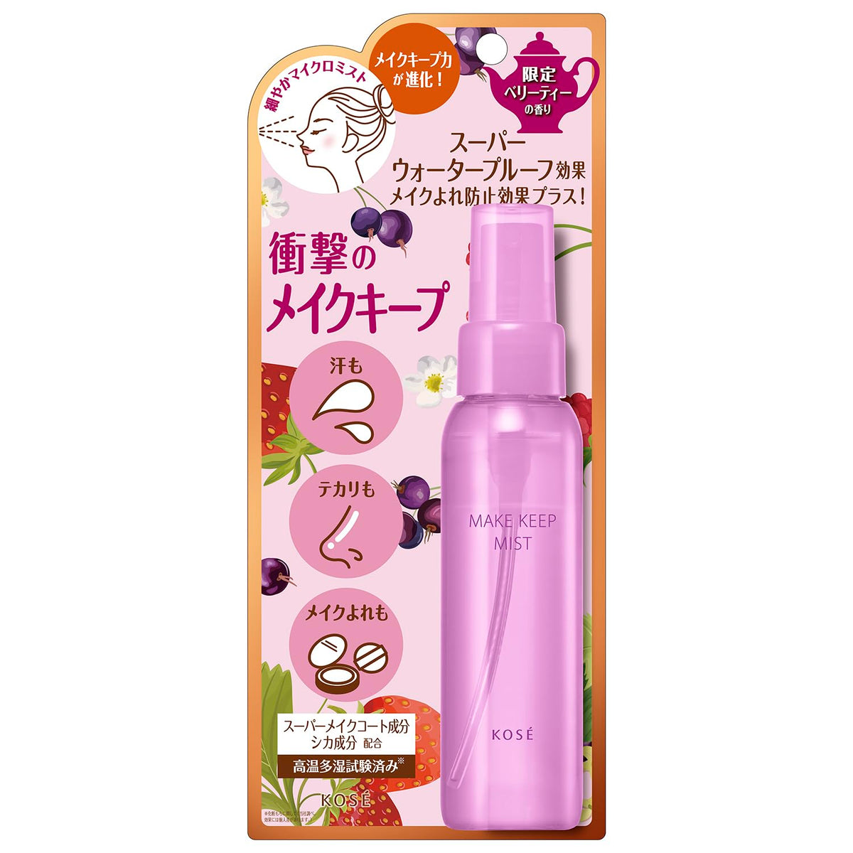 KOSE Cosmenience Keep Mist EX+TEA — Polymer‑hyaluronic barrier