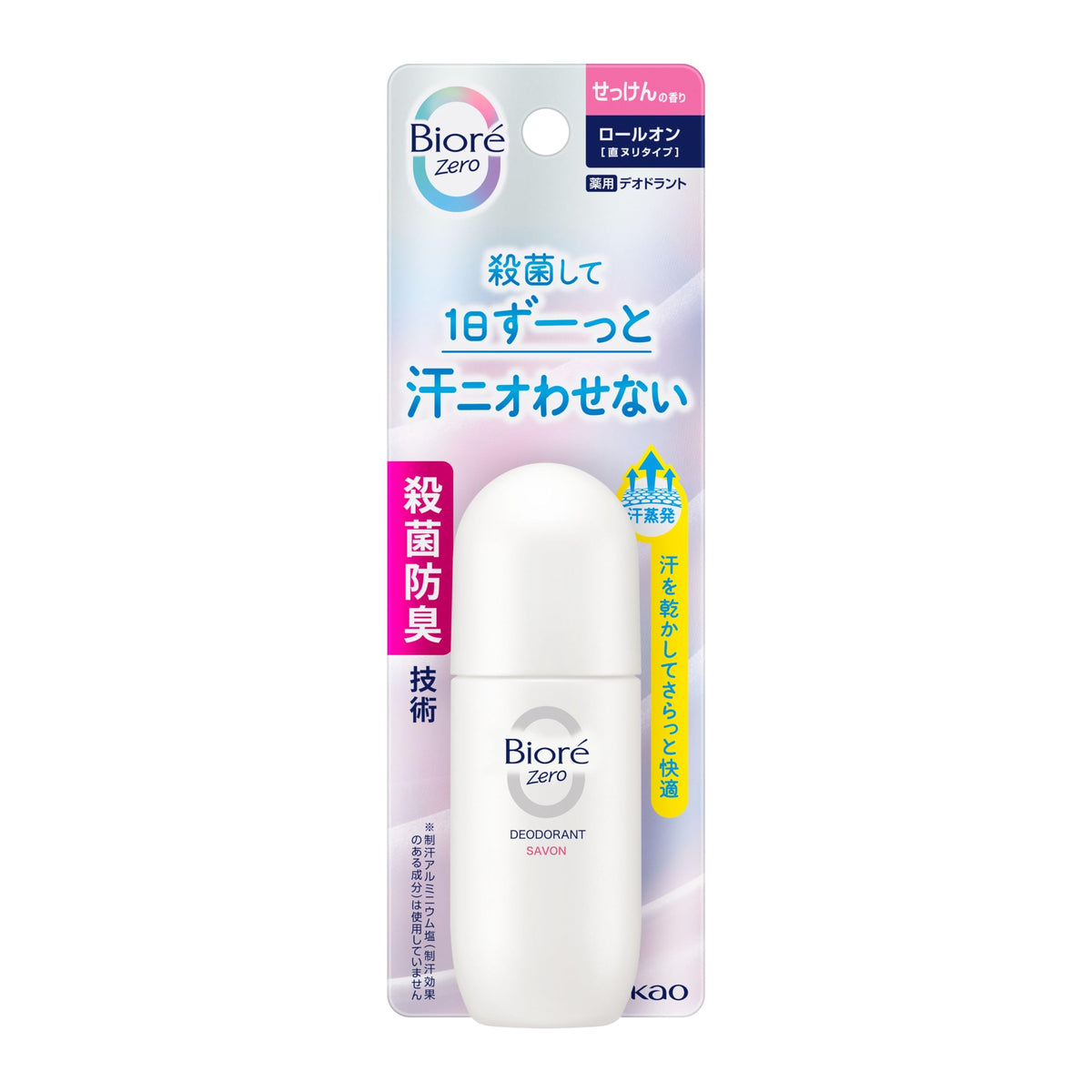 Bioré Zero Medicated Deodorant Roll-On, Soap Scent, 40 mL