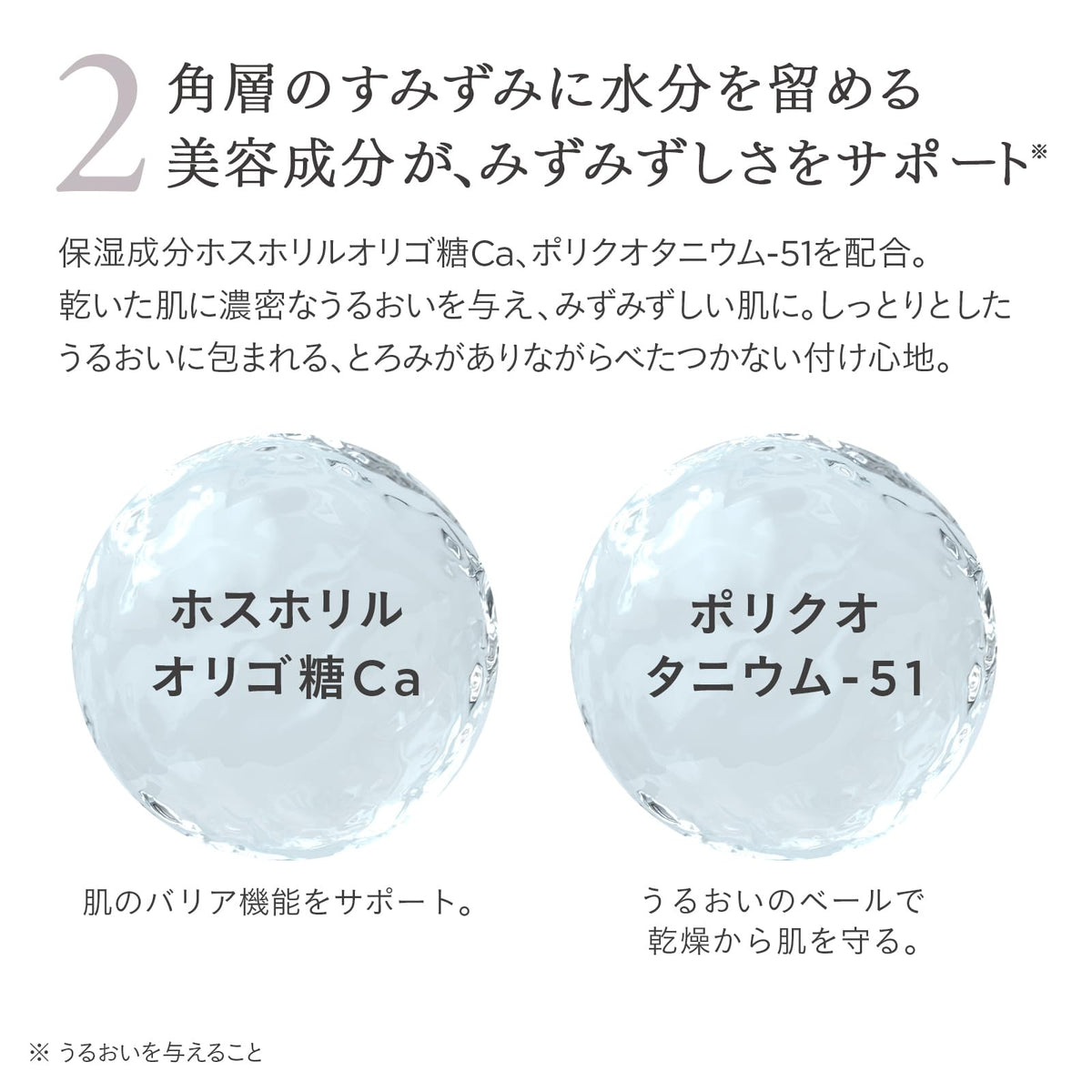 ETVOS Ultimoist Moisturizing Toner — Five Human-Type Ceramides