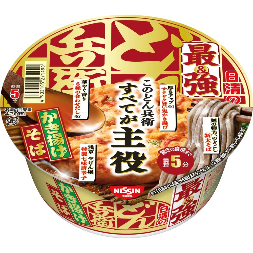 Nissin Donbei Kakiage Soba, Strongest Donbei, 101 g Cup