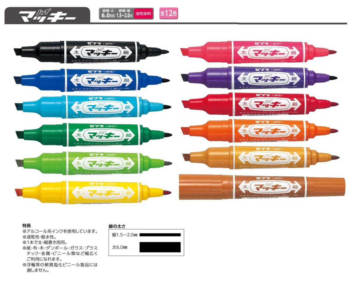 ZEBRA Hi-Mckee Oil-Based Twin-Tip Marker — 6.0mm/1.5–2.0mm Tips