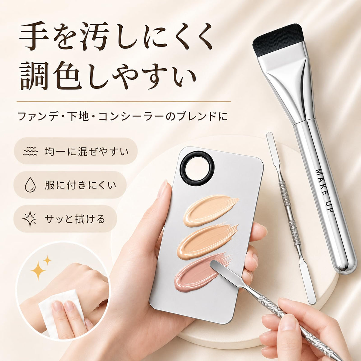 Miyabibelle Flat Foundation Brush Set with Ring Mixing Palette and Metal Spatula, 3-Piece Liquid Foundation and Concealer Blending Kit