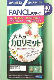 FANCL Adult Calorie Limit — Meal-Absorption/Fat-Metabolism Support