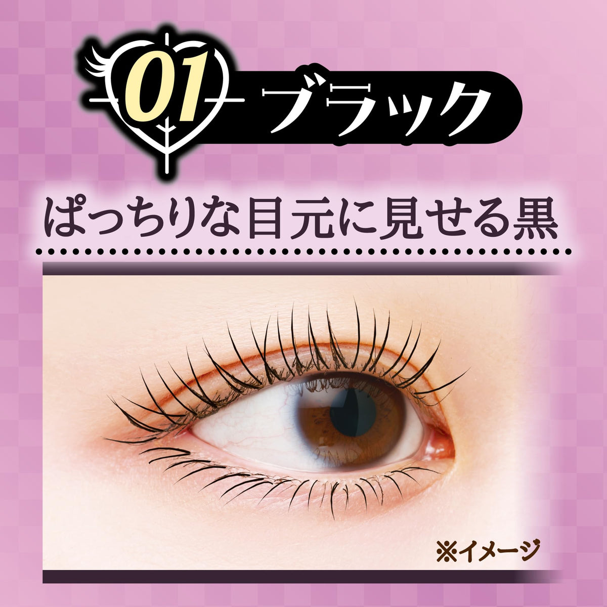 Canmake Curl Sniper Mascara, Waterproof Curl-Keeping Mascara with an Ultra-Fine Sniper Brush, Fibre-Free, 4 g