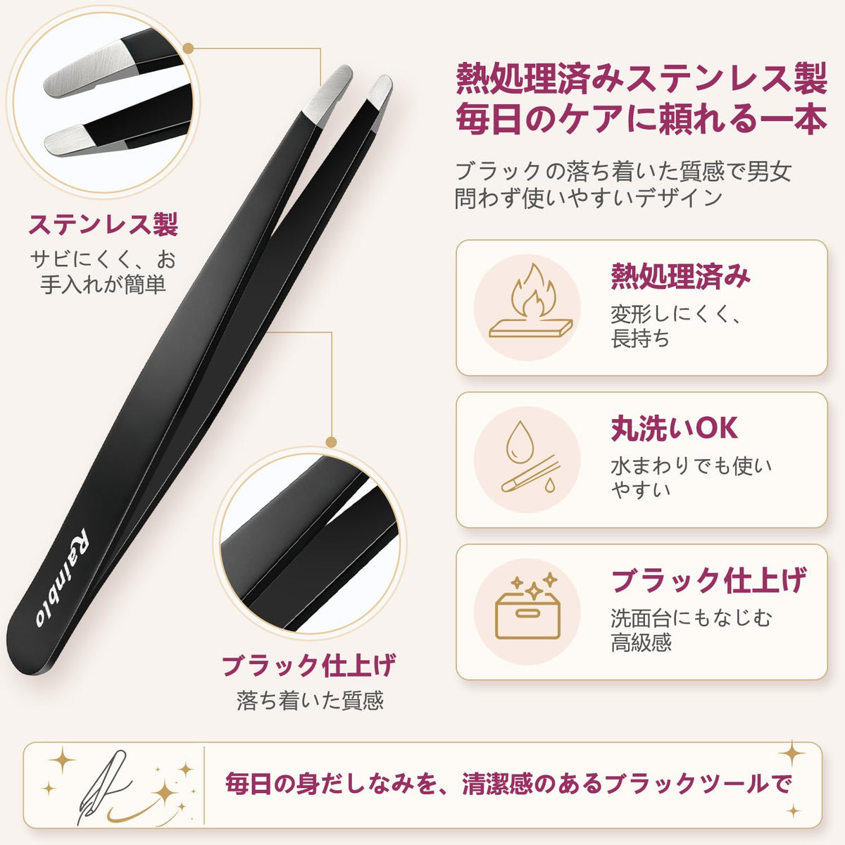 Rainblo Round-Tip Precision Tweezers, Black Heat-Treated Stainless Steel Tweezers with Storage Pouch and Cap
