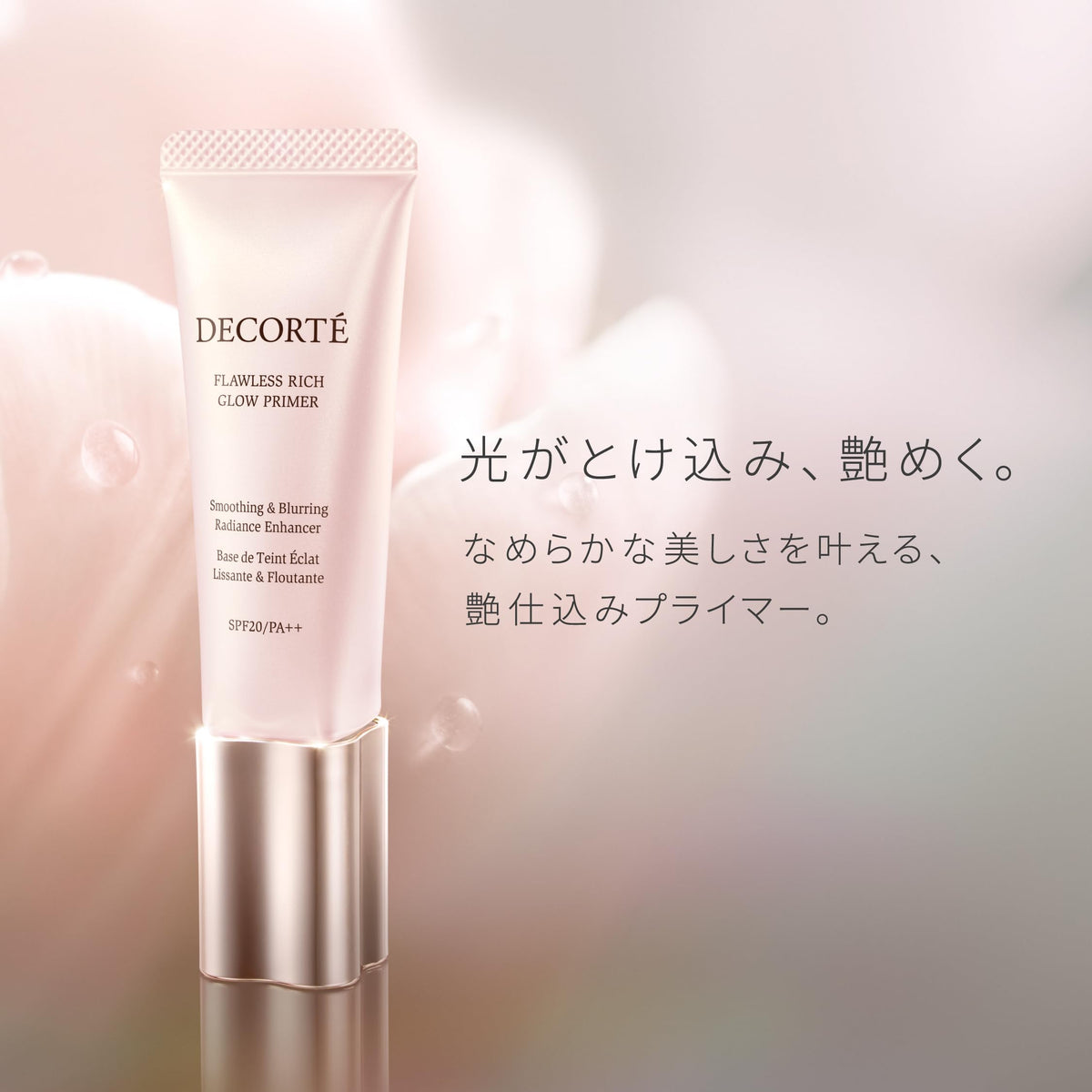 Decorté Flawless Rich Glow Primer, SPF20 PA++ Smoothing and Blurring Radiance Enhancer, 30 g