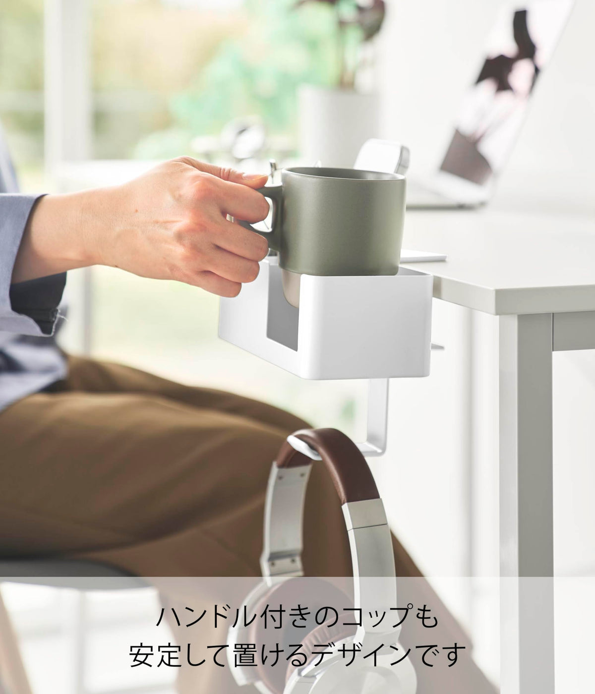 Yamazaki Tower Table-Side Clamp Multi Rack, Clamp-On Steel Organizer with Cup Holder, Phone Slot and Headphone Hook, 18 x 13.5 x 14 cm and 790 g, White or Black