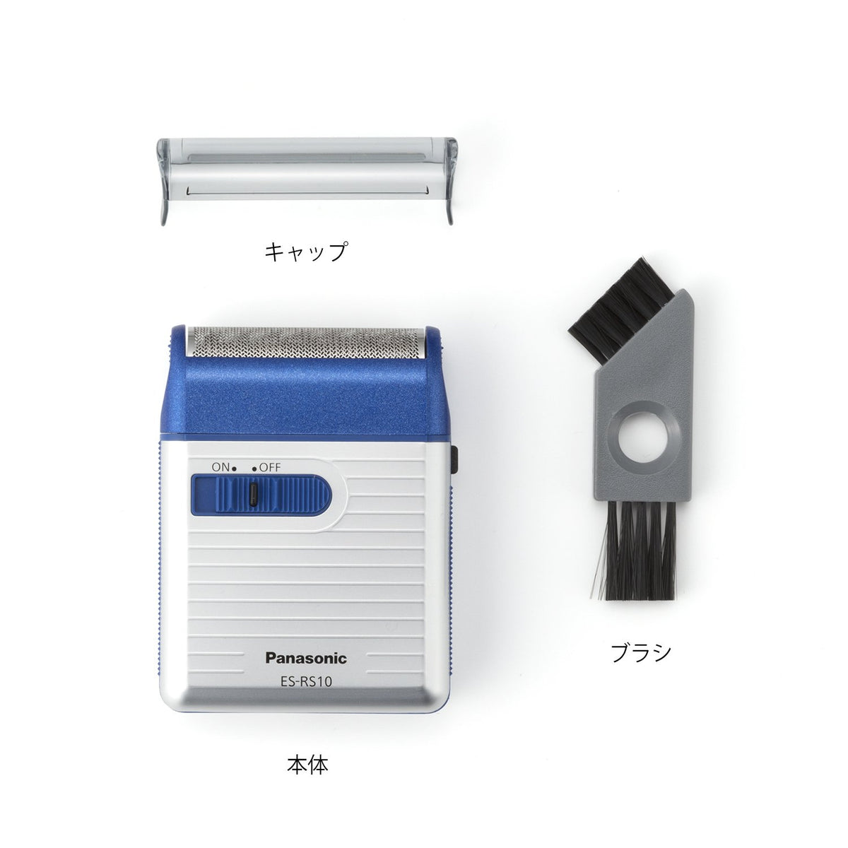 Panasonic Compact Travel Shaver ES-RS10, Single-Foil Reciprocating Battery Shaver with Cap and Cleaning Brush, Silver or Blue, Made in Japan