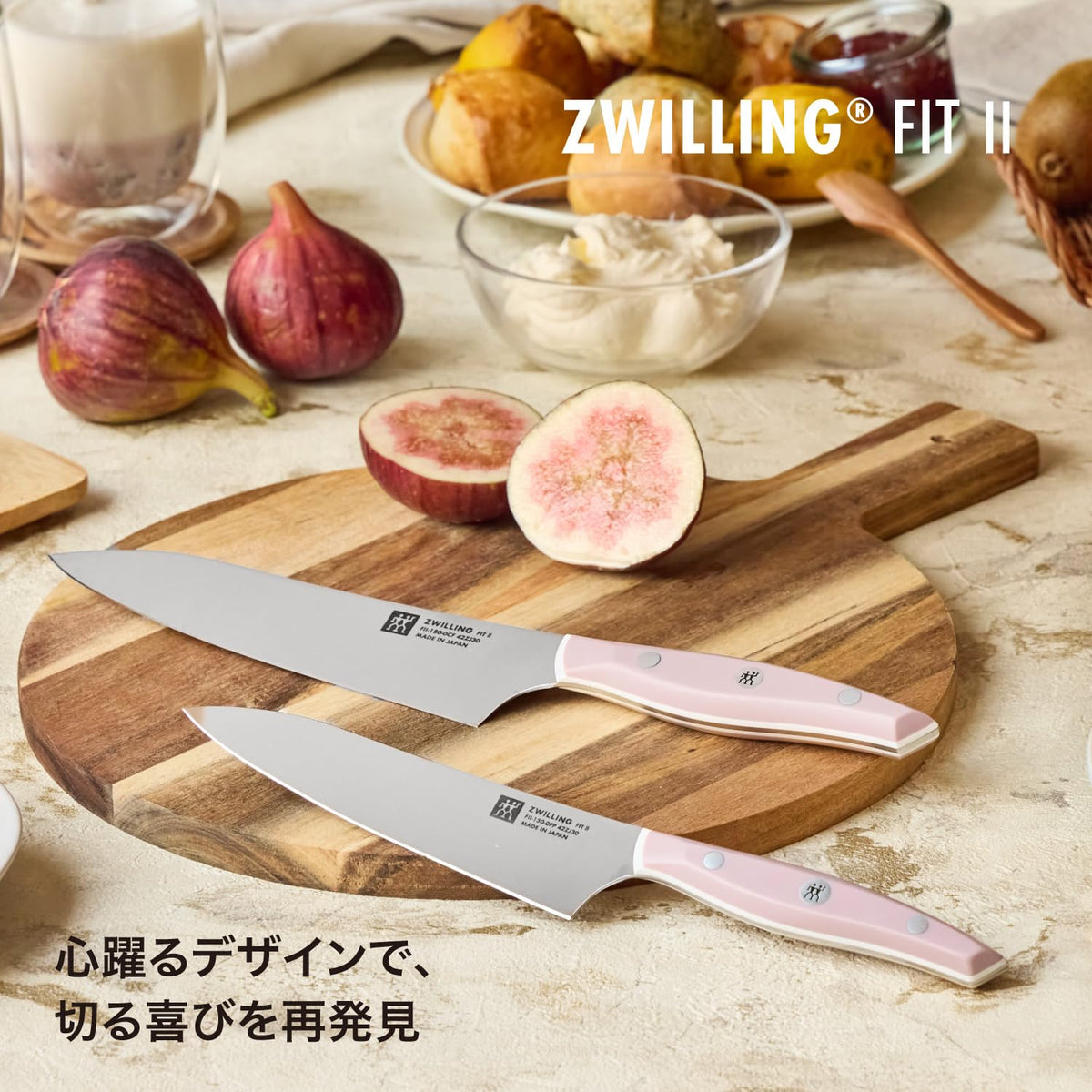 ZWILLING Fit II Santoku Knife 165 mm, Smoky Pink Handle (Z1030-782)