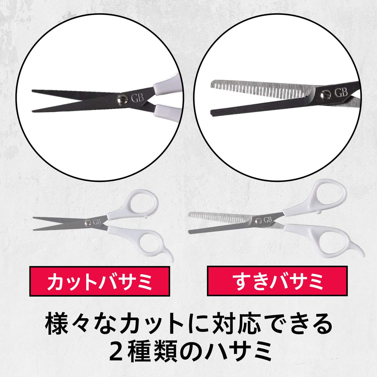 Gatsby GB Hair Self-Cut Set, Small Cutting Scissors and Thinning Shears for Bangs and Sides, Stainless Steel Haircut Kit with Easy Manual