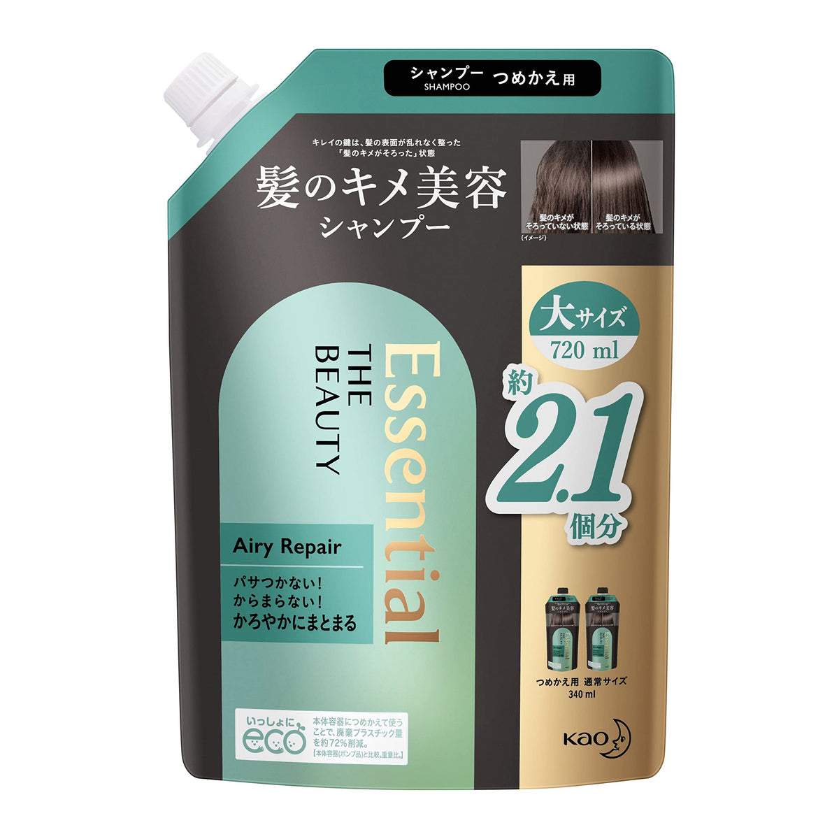 Essential The Beauty Airy Repair Shampoo, Hair Texture Beauty Shampoo for Damaged, Frizzy Hair, Floral Luxe Scent, Pump and Refills