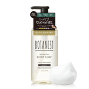 BOTANIST Botanical Body Soap Moist, Rose and White Peach Scent, Moisturising Body Wash with Aloe Vera Extract, 490 mL Pump