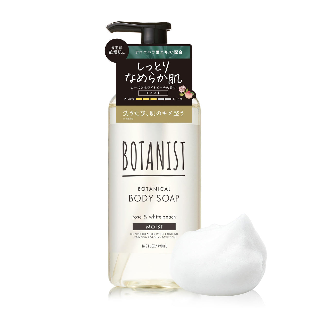 BOTANIST Botanical Body Soap Moist, Rose and White Peach Scent, Moisturising Body Wash with Aloe Vera Extract, 490 mL Pump