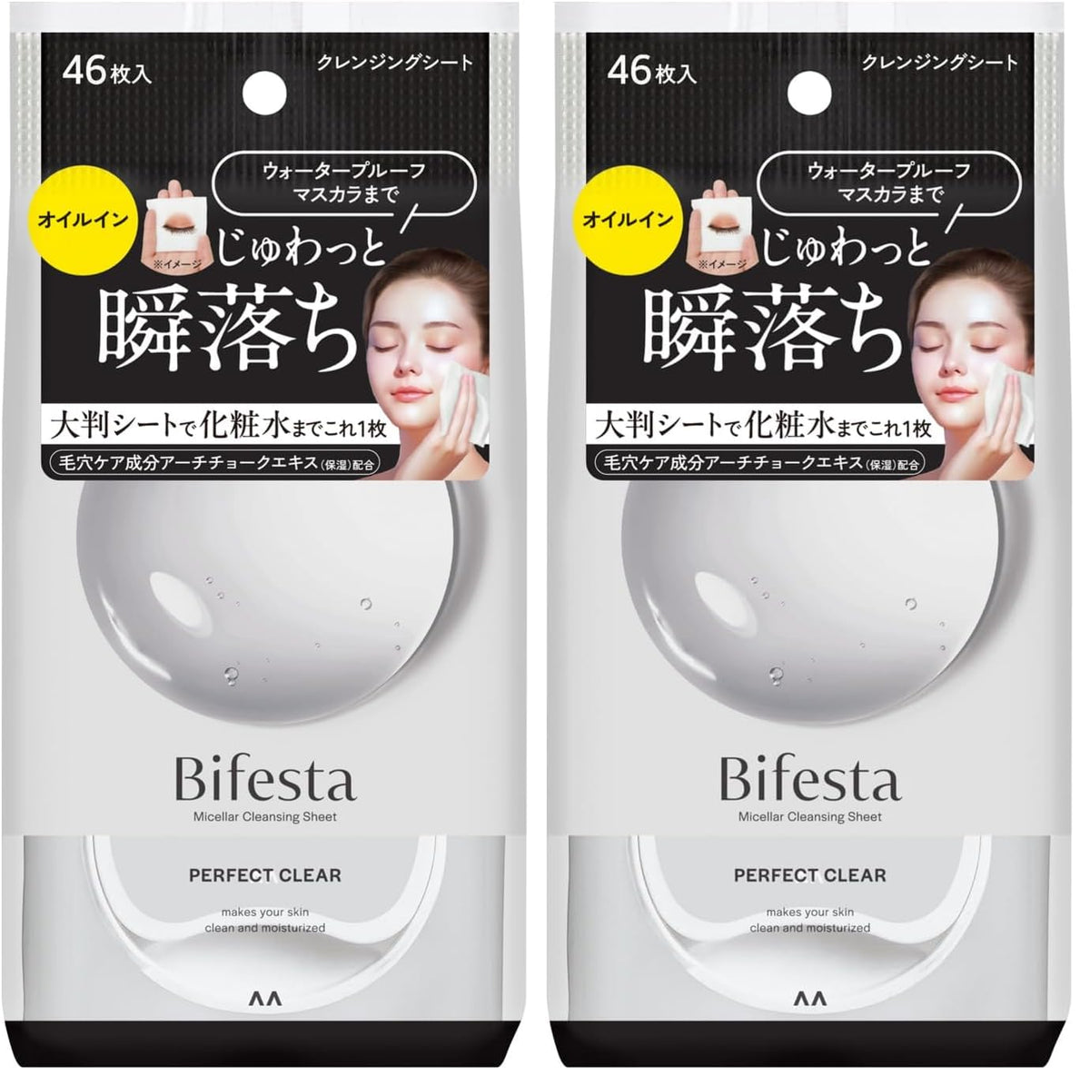 Bifesta Micellar Cleansing Sheets Perfect Clear, Large Lotion-Infused Makeup Remover Wipes with Artichoke Extract, 46 Sheets, 1 Pack or 2 Packs