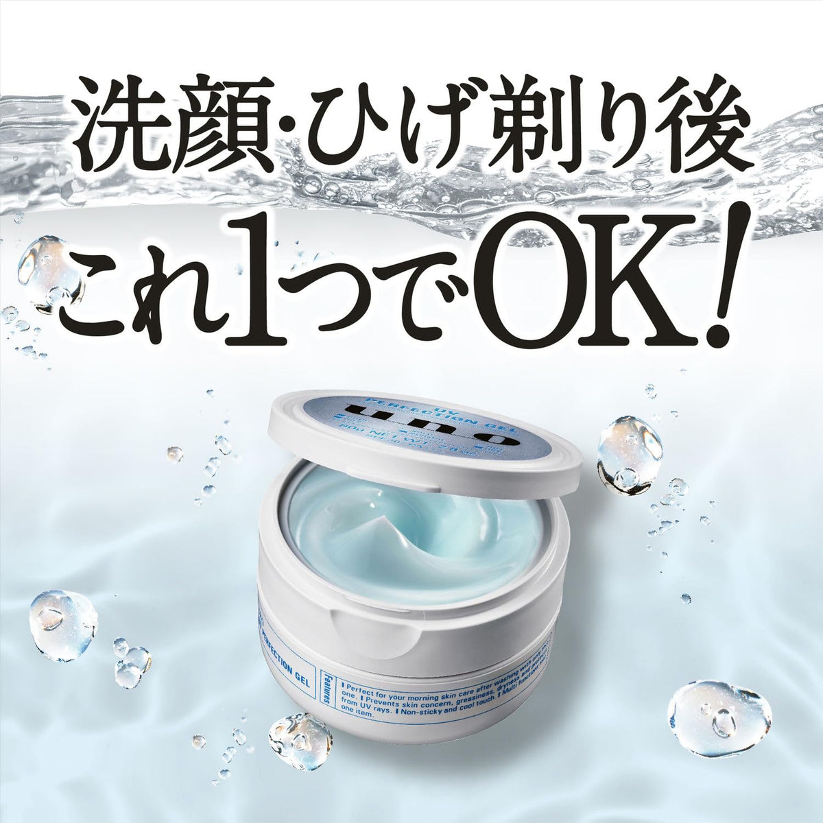 UNO UV Perfection Gel — Medicated All-in-One, SPF30 80g