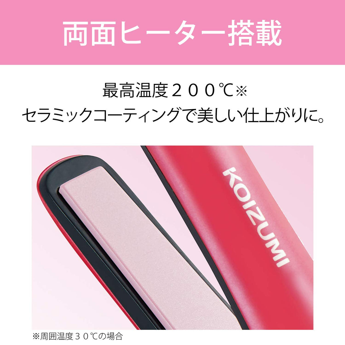 Cordless Rechargeable Hair Straightener KHS-8620 with Ceramic Plates, 200 Degrees C, Micro USB Charging and a Pouch, Pink or Green