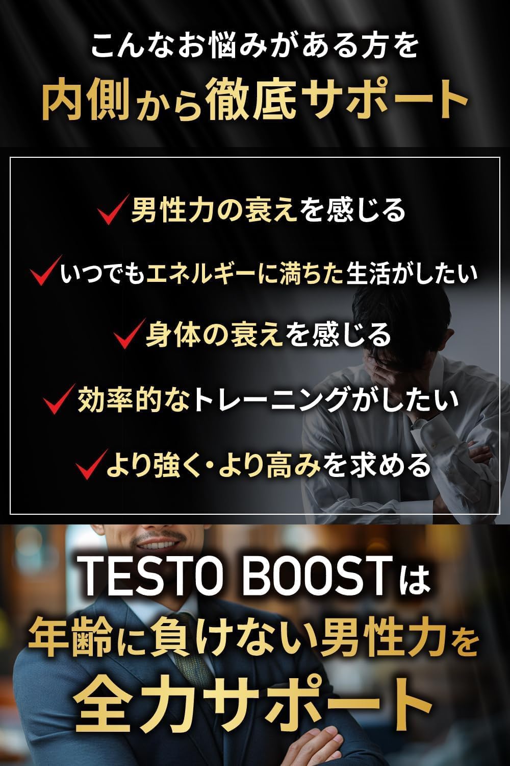 health＋ TESTO BOOST トンカットアリ 亜鉛 ビタミンD マグネシウム バイオペリン 国内製造 120粒 30日分