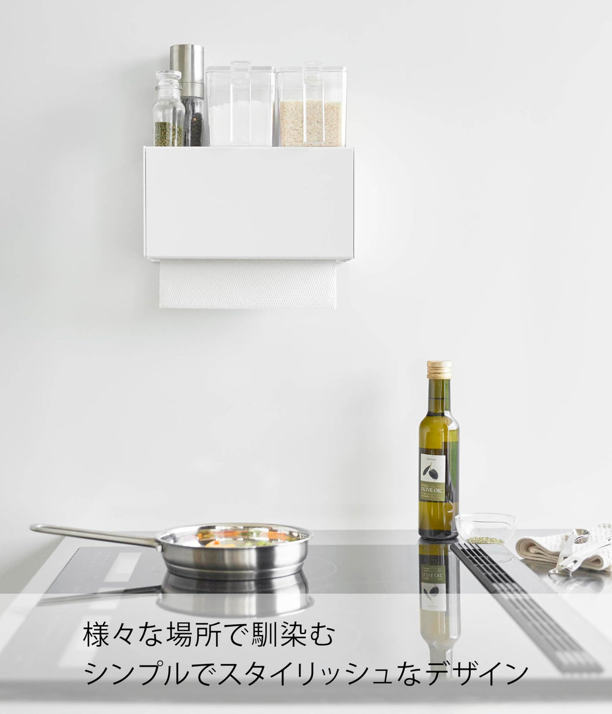 Yamazaki Tower Paper Towel Dispenser with Tray, Wall Box for Paper Towels, Kitchen Paper and Tissues, 26 x 13.7 x 13.6 cm, Magnet, Gypsum Pin or Film Hook, White or Black