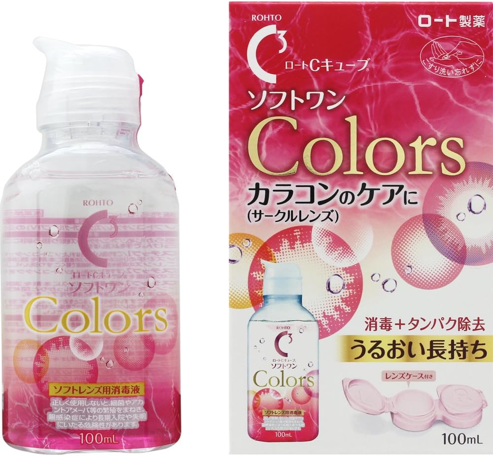 Rohto C3 Soft One Colors Soft Contact Lens Disinfecting Solution, 100mL With Lens Case, For Circle Lenses
