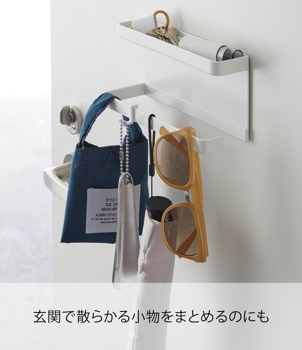 Yamazaki Tower Magnetic Umbrella Holder with Tray, Door-Mounted Steel Rack for Long and Folding Umbrellas, 20 x 7 x 9.5 cm and 590 g, White or Black