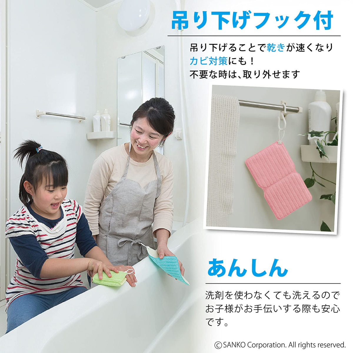 Sanko Mitsuba Bath Pika Pika Sponge 3 Colours, Foldable Special-Fibre Bath Scrubbers That Clean with Water Only, 20 x 12 x 1.3 cm, Pink, Blue and Green, Made in Japan