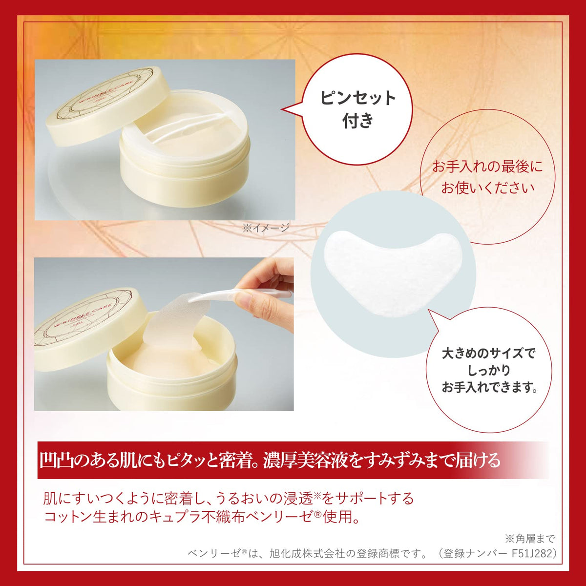 Grace One Wrinkle Care Concentrate Spots Mask, 60 Sheets, Medicated Wrinkle-Improving Spot Mask