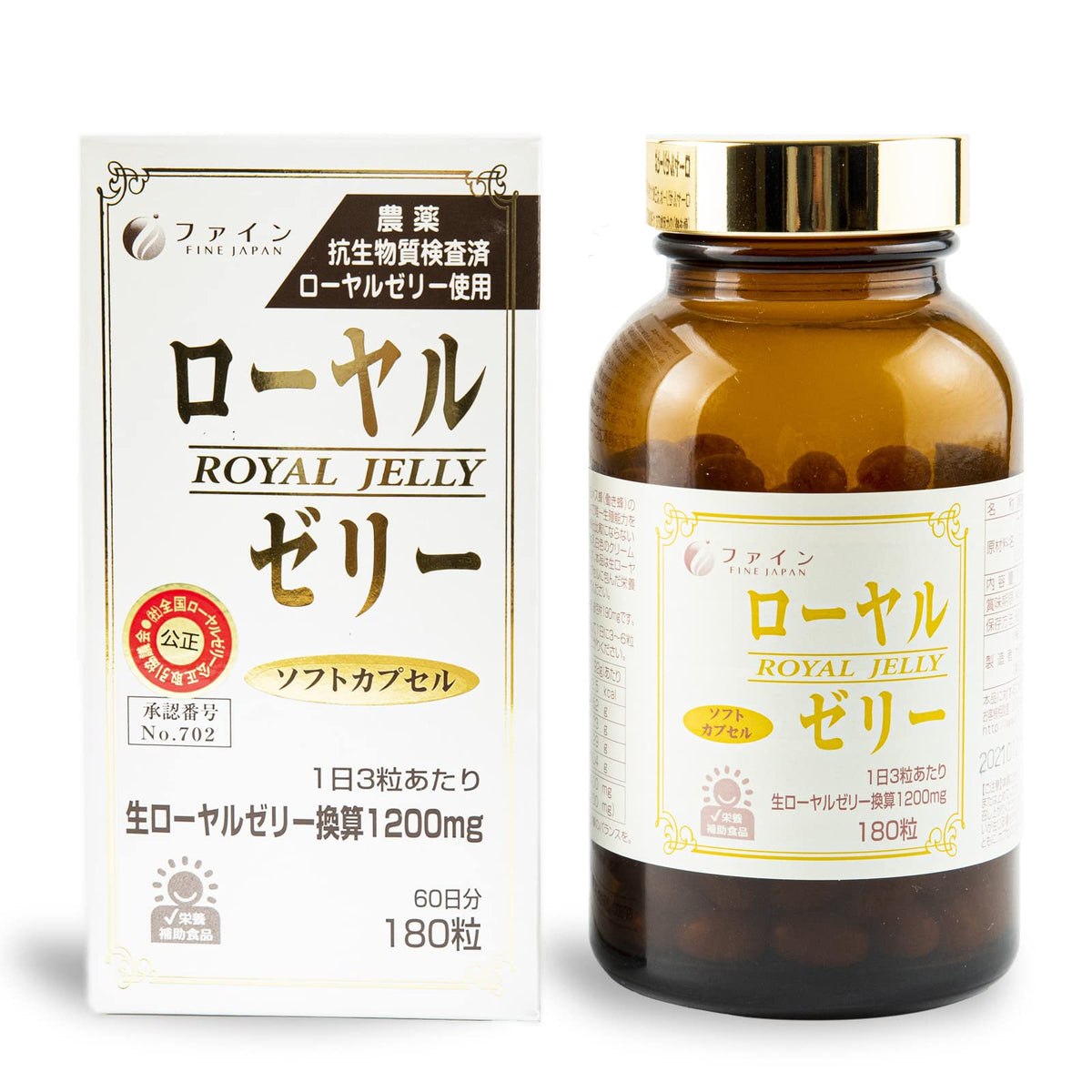 Royal Jelly 1200 Soft Capsules with Dried Royal Jelly, 3 to 6 Capsules a Day, 180 Capsules per Box for 60 Days, Set of 2 Boxes