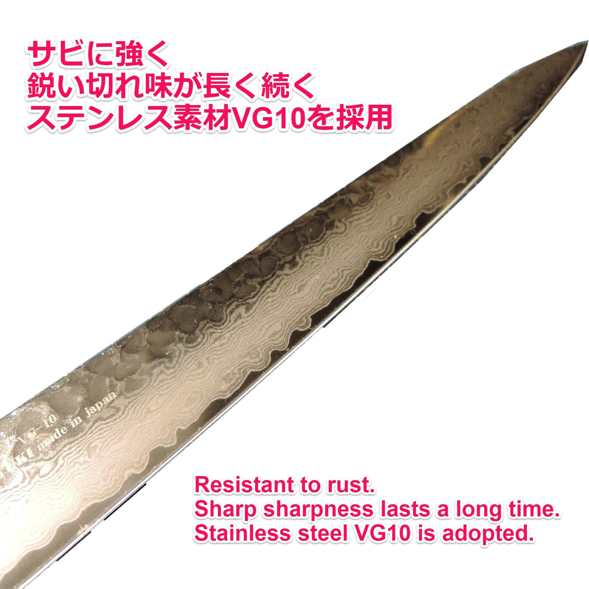 Sakai Takayuki 33-Layer VG10 Sujihiki 240mm