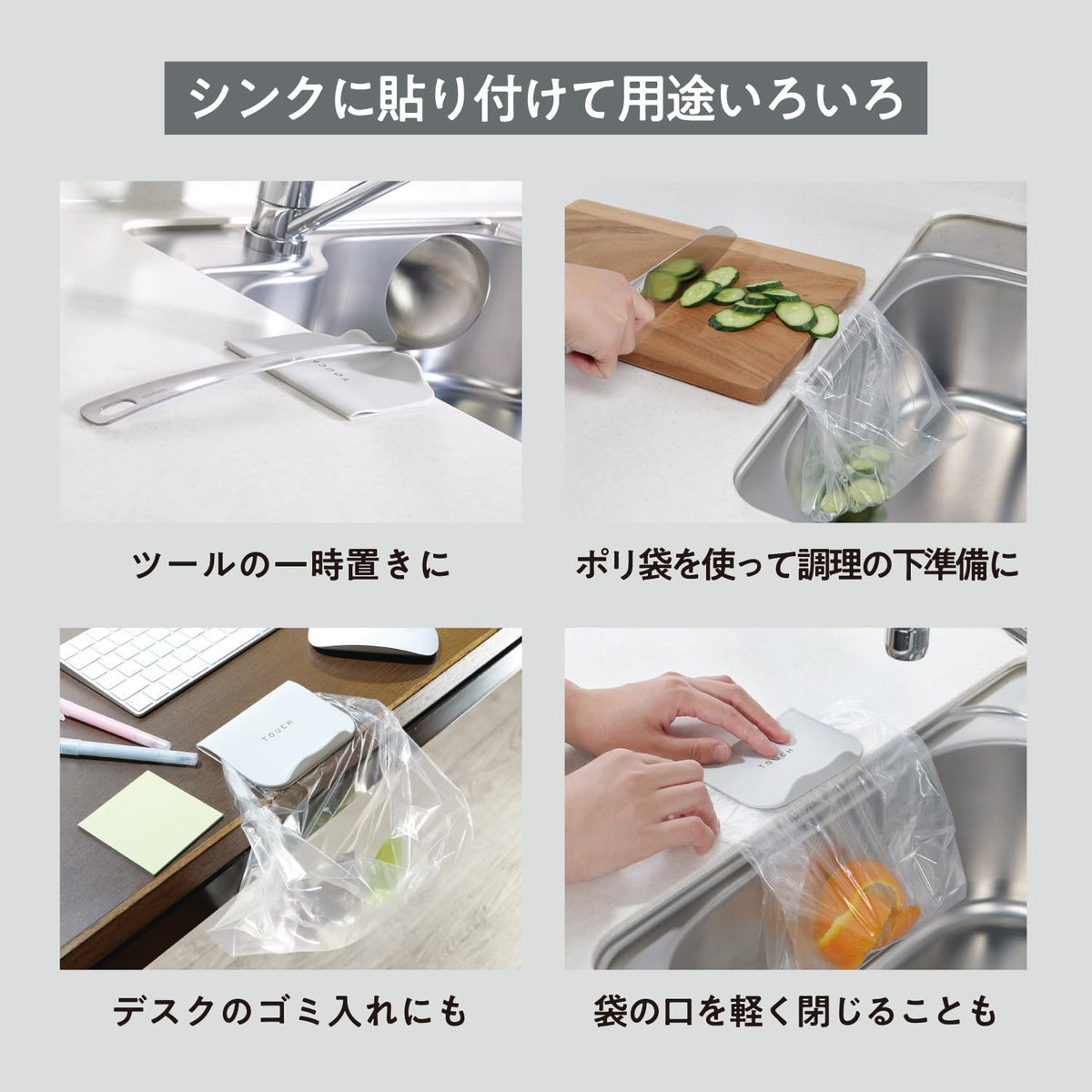 Pearl Metal Petatto Poi Poly Bag Stocker, Silicone Stick-On Holder that Clips a Poly Bag Beside the Sink, 11 x 8 x 1.5 cm and 40 g, Grey