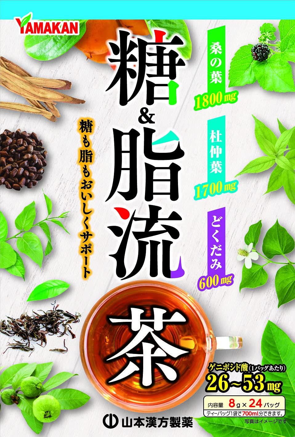 Yamamoto Kanpo Sugar and Fat Flush Tea, Blended Herbal Tea with Mulberry, Eucommia and Houttuynia Leaves, 24 Tea Bags of 8 g
