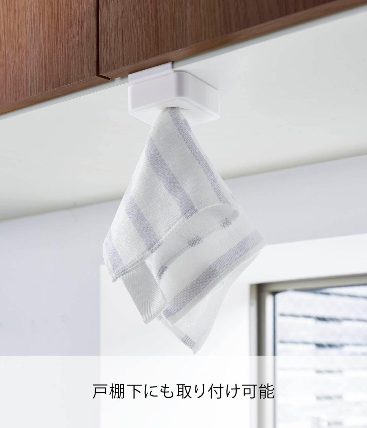 Yamazaki Tower Sink Door Towel Holder, Silicone Grip Slot for Cloths that Hooks Over a Door 1.4 to 2 cm Thick, 5.5 x 4.5 x 6 cm, Holds 250 g, White
