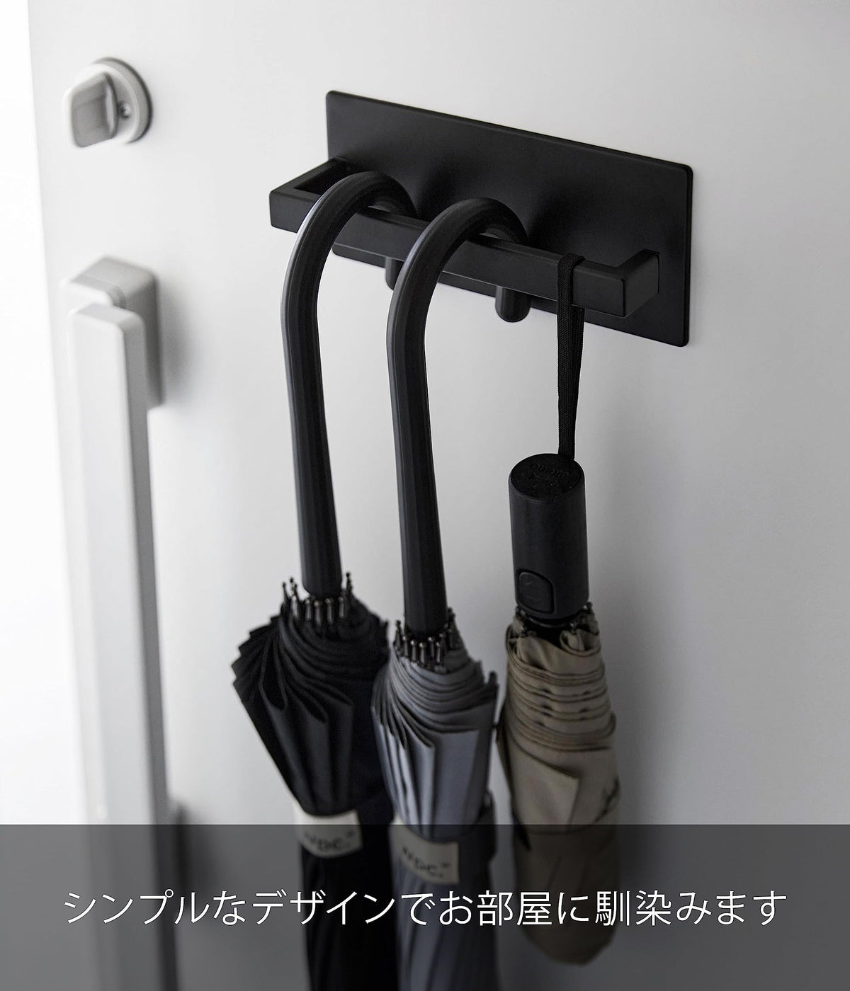 Yamazaki Tower Magnet Umbrella Hanger, Steel Hanger for 4 Umbrellas on a Steel Entrance Door, 20 x 5.5 x 9 cm, Holds 2 kg, Black