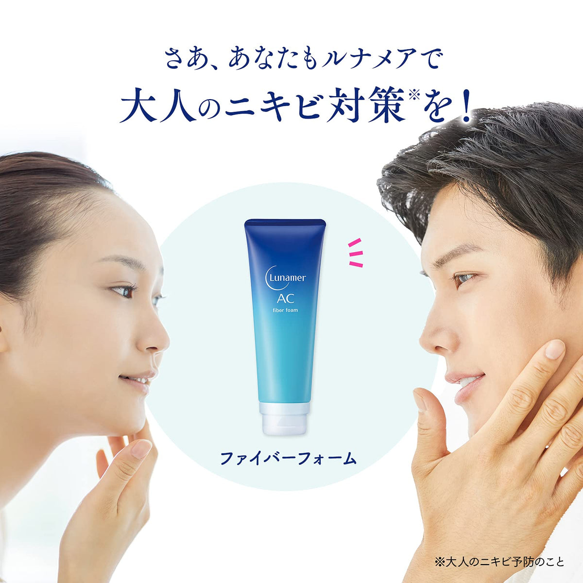 Fujifilm Lunamer AC Fiber Foam, Acne-Care Face Wash with Fiber Scrub and Kaolin Clay, Fragrance-Free, 120 g