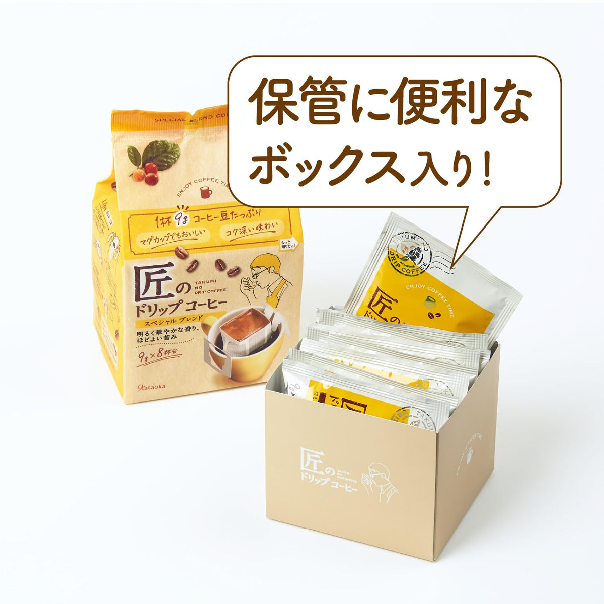 Kataoka Takumi Special Blend Drip Coffee, 8 Quick-Open Drip Bags of 9 g, Bright and Balanced