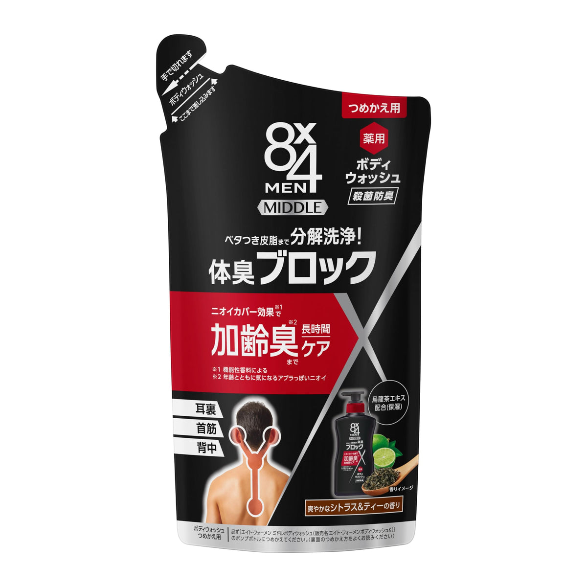 KAO 8x4 Men Middle Medicated Body Wash — Breaks Down Sebum And Blocks Body Odor, Pump 400ml And Refill 300ml