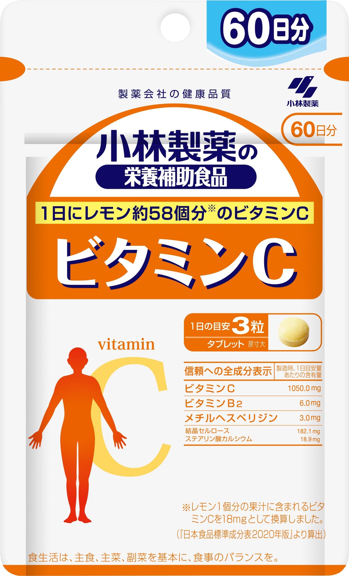 Kobayashi Vitamin C, 180 Tablets, 60 Days, 1,050 mg with Vitamin B2 and Methyl Hesperidin