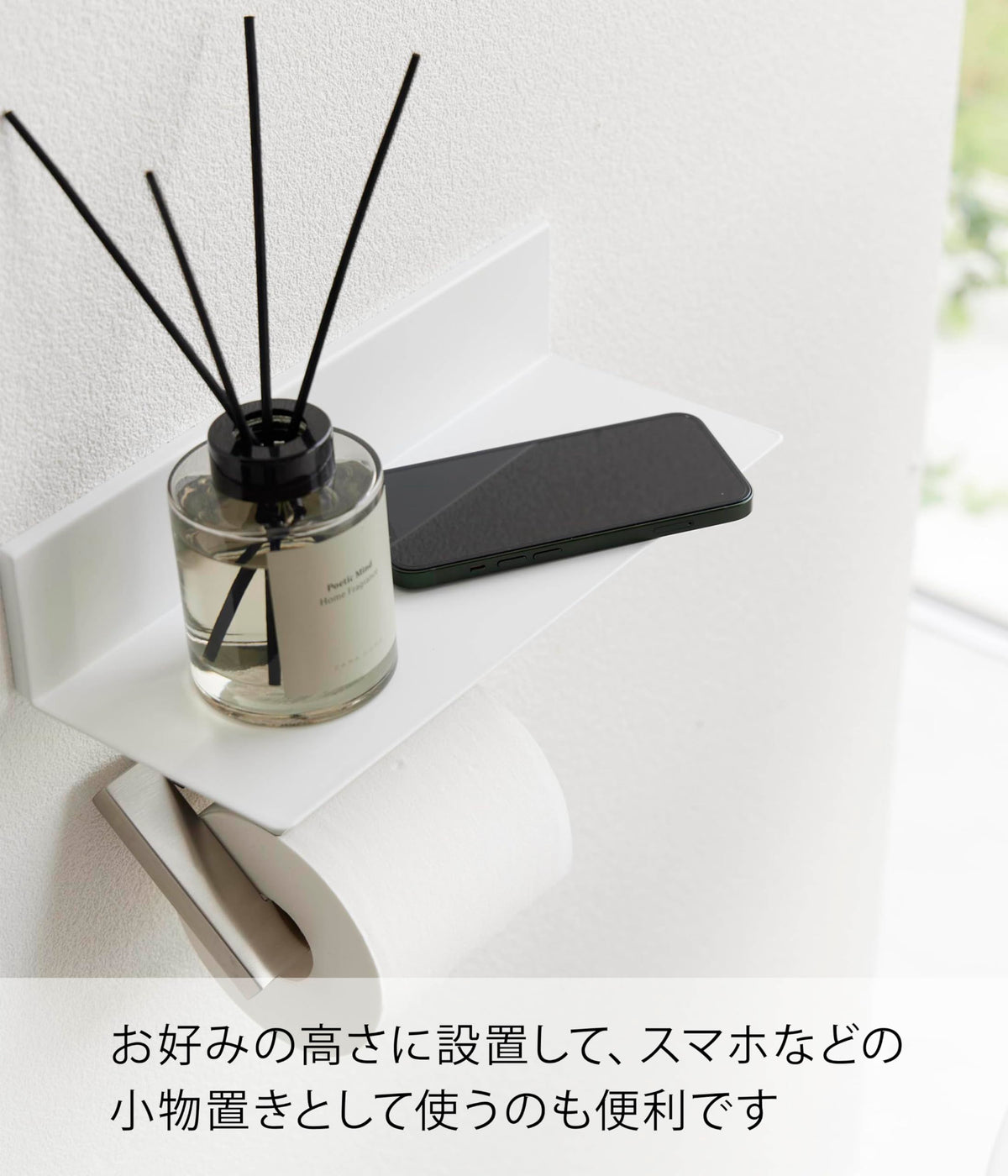 Yamazaki Tower Wall Floating Toilet Shelf, Steel Shelf with Gypsum Board Pins and Wood Screws, 30 x 13 x 6.5 cm, Holds 2 kg, White or Black