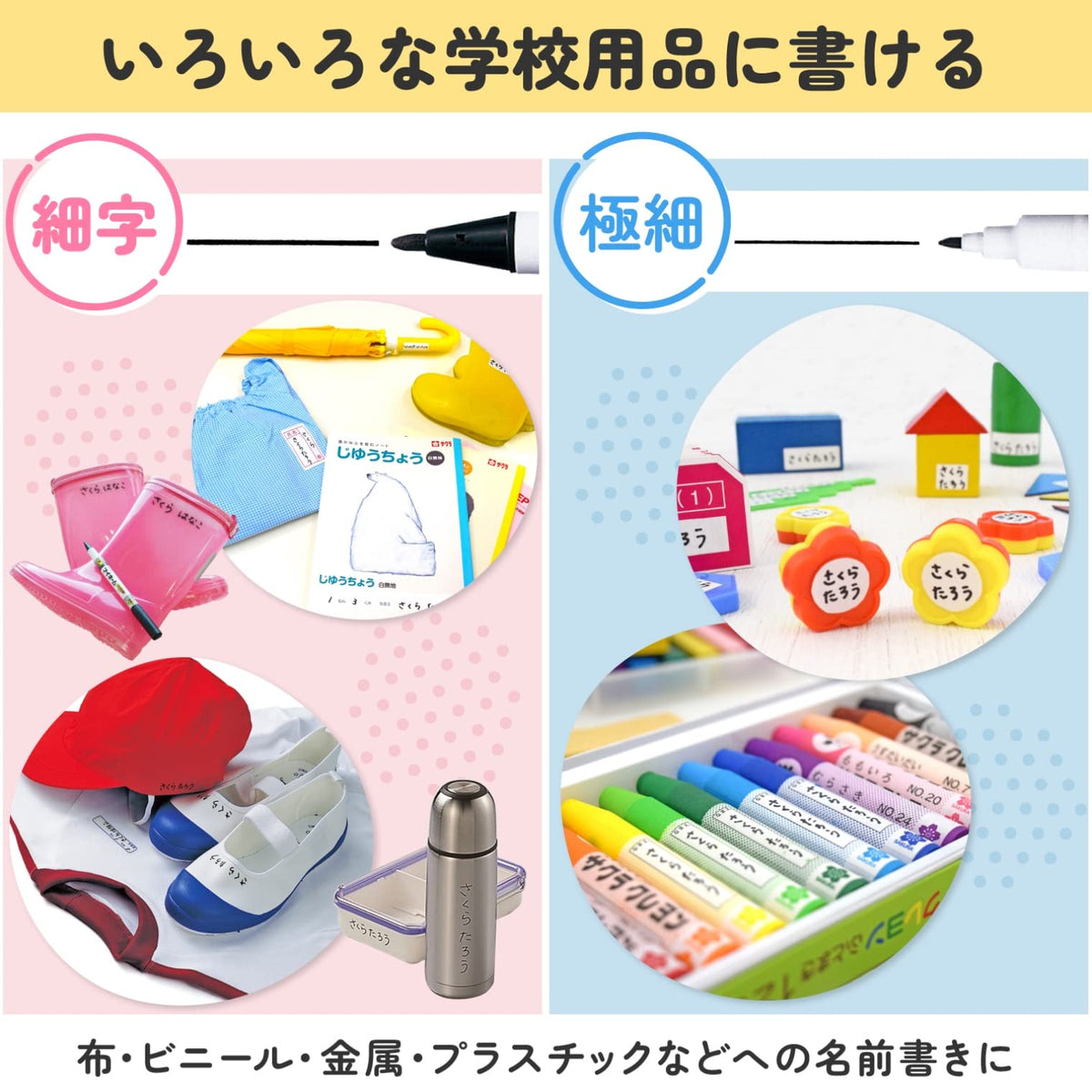 SAKURA My Name Twin Name Marker YKT3-P, Black Oil-Based Fine and Extra-Fine Twin Tips for Cloth, Vinyl, Metal and Plastic, Pack of 3, 137 mm and 11 g Each