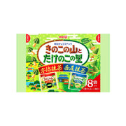 Meiji Matcha Chocolate, Kinoko And Takenoko Matcha Bag Of 8 Pouches Or Macadamia Matcha Chocolate 9 Pieces