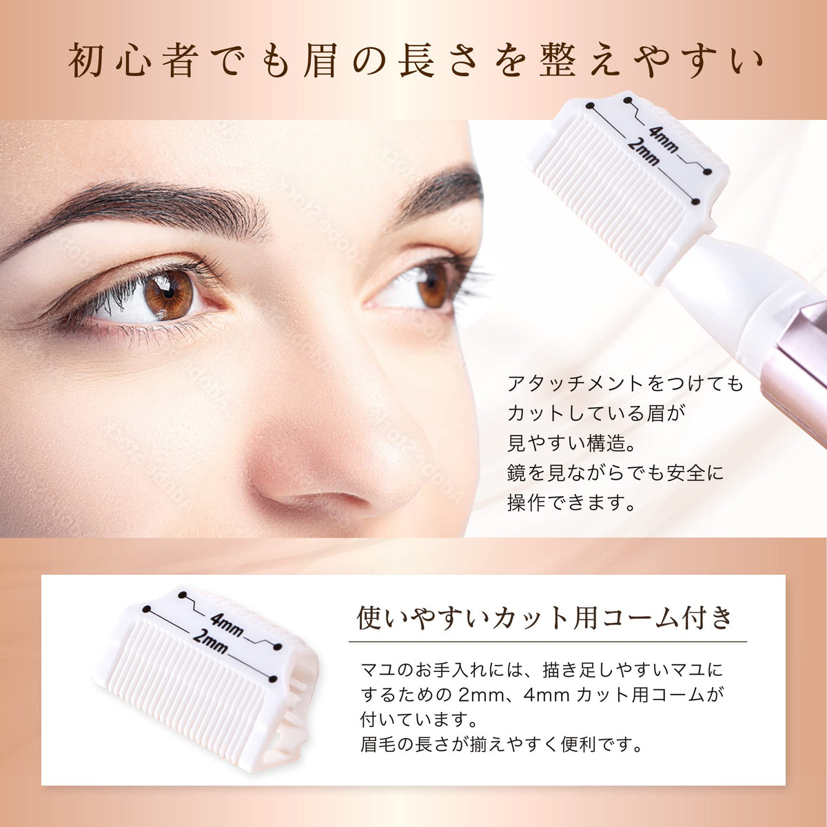 KAI Battery-Powered Eyebrow Trimmer for Women with 2 mm and 4 mm Brow Combs, Two Blades (5 mm and 25 mm), Cleaning Brush and Simple Case