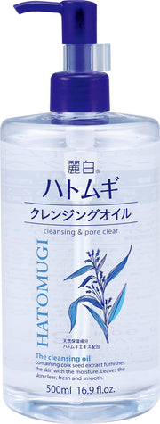 Reihaku Hatomugi Cleansing Oil 500 mL, Pump-Bottle Face Makeup Remover with Hatomugi Seed Extract, Collagen and Squalane, Made in Japan