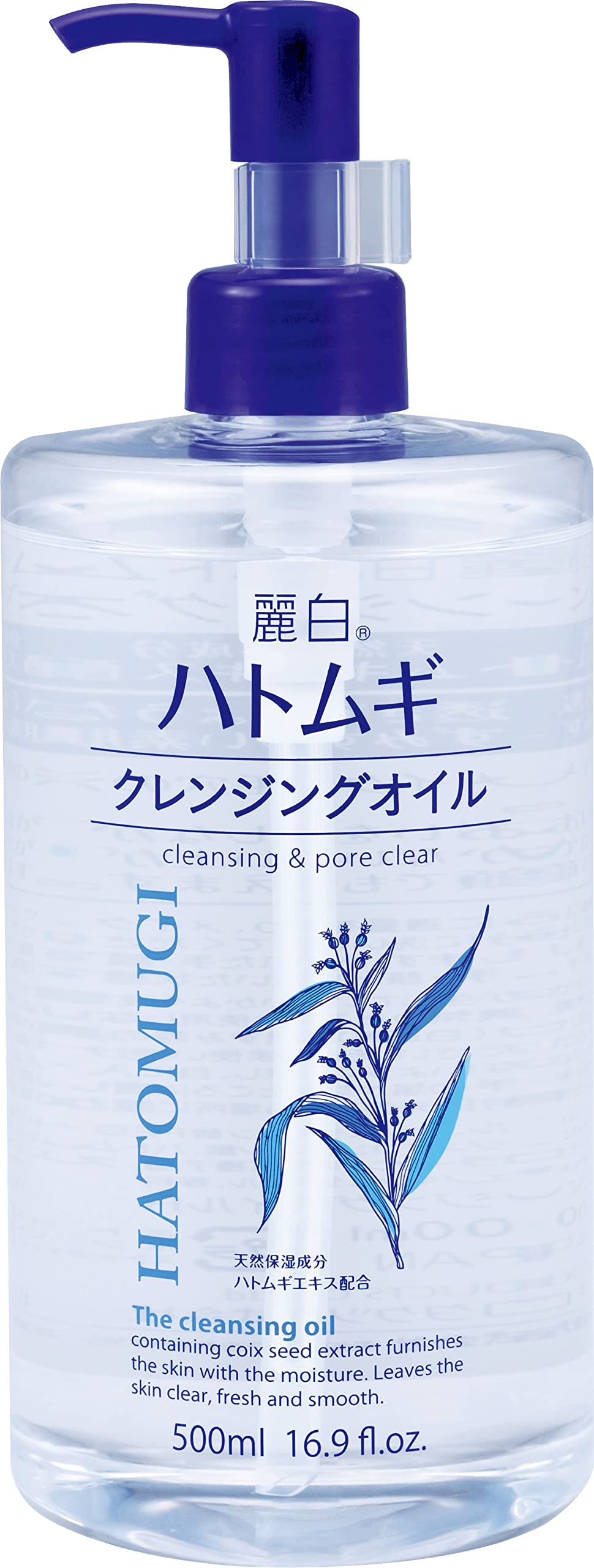Reihaku Hatomugi Cleansing Oil 500 mL, Pump-Bottle Face Makeup Remover with Hatomugi Seed Extract, Collagen and Squalane, Made in Japan