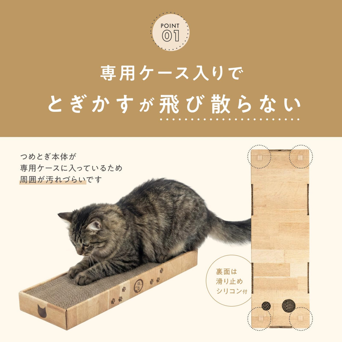 Necoichi Baribari Pad Wide Replacement Scratching Pads, 2-Pack of Cardboard Cat Scratcher Refills with Harmless Paper and Plant-Based Paste