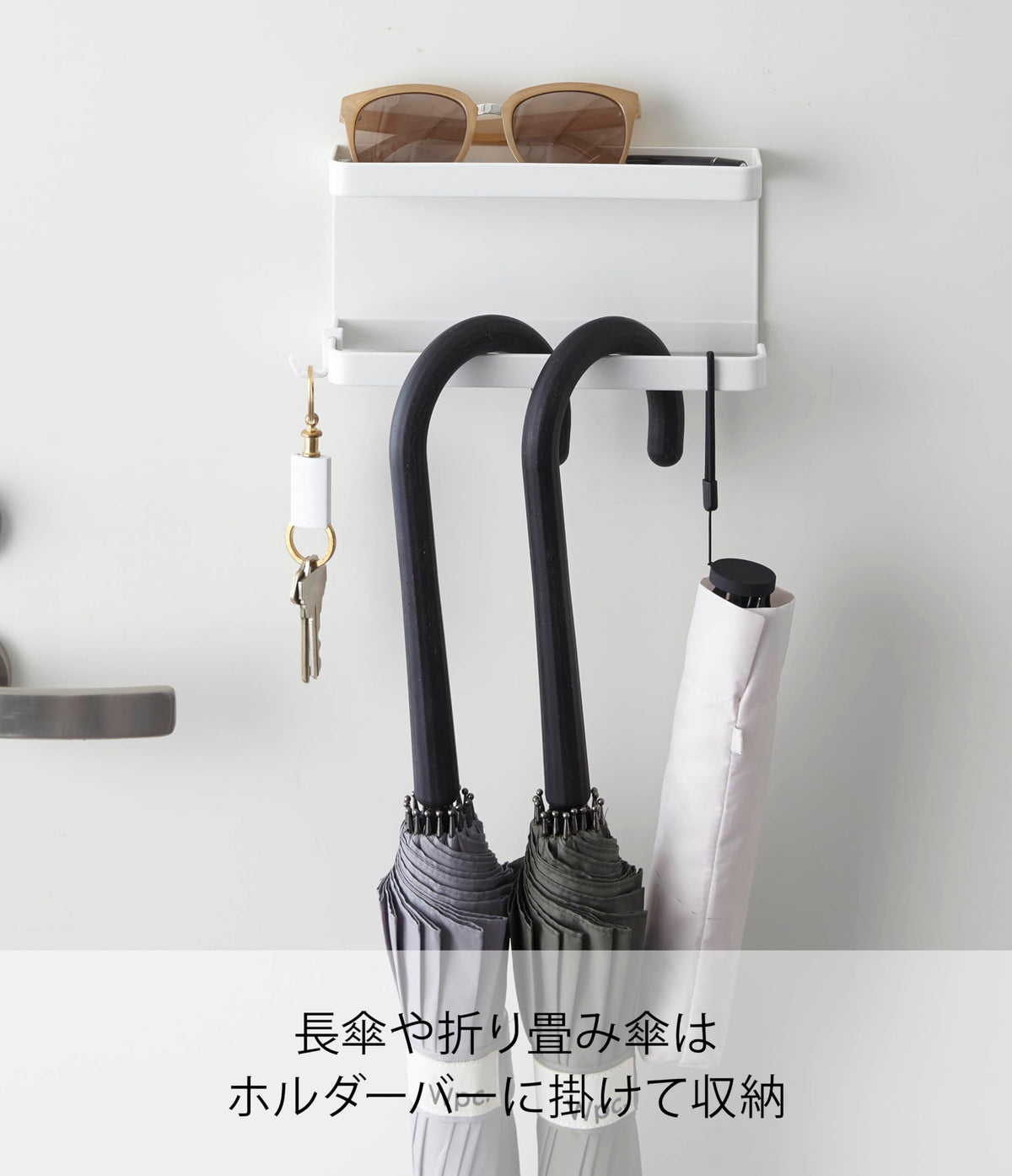 Yamazaki Tower Magnetic Umbrella Holder with Tray, Door-Mounted Steel Rack for Long and Folding Umbrellas, 20 x 7 x 9.5 cm and 590 g, White or Black
