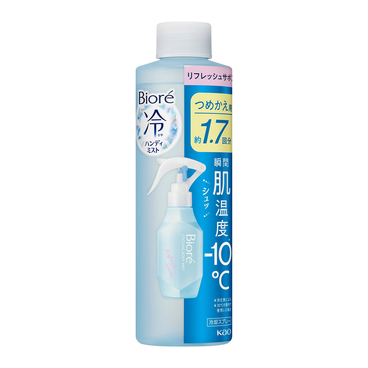 Bioré Hiya Handy Cooling Body Mist, Unscented / Refresh Savon, 120mL Trigger Bottle / 200mL Refill
