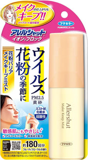 AllerShut Pollen Barrier Makeup Keep Mist — Ion Block, 180 Uses
