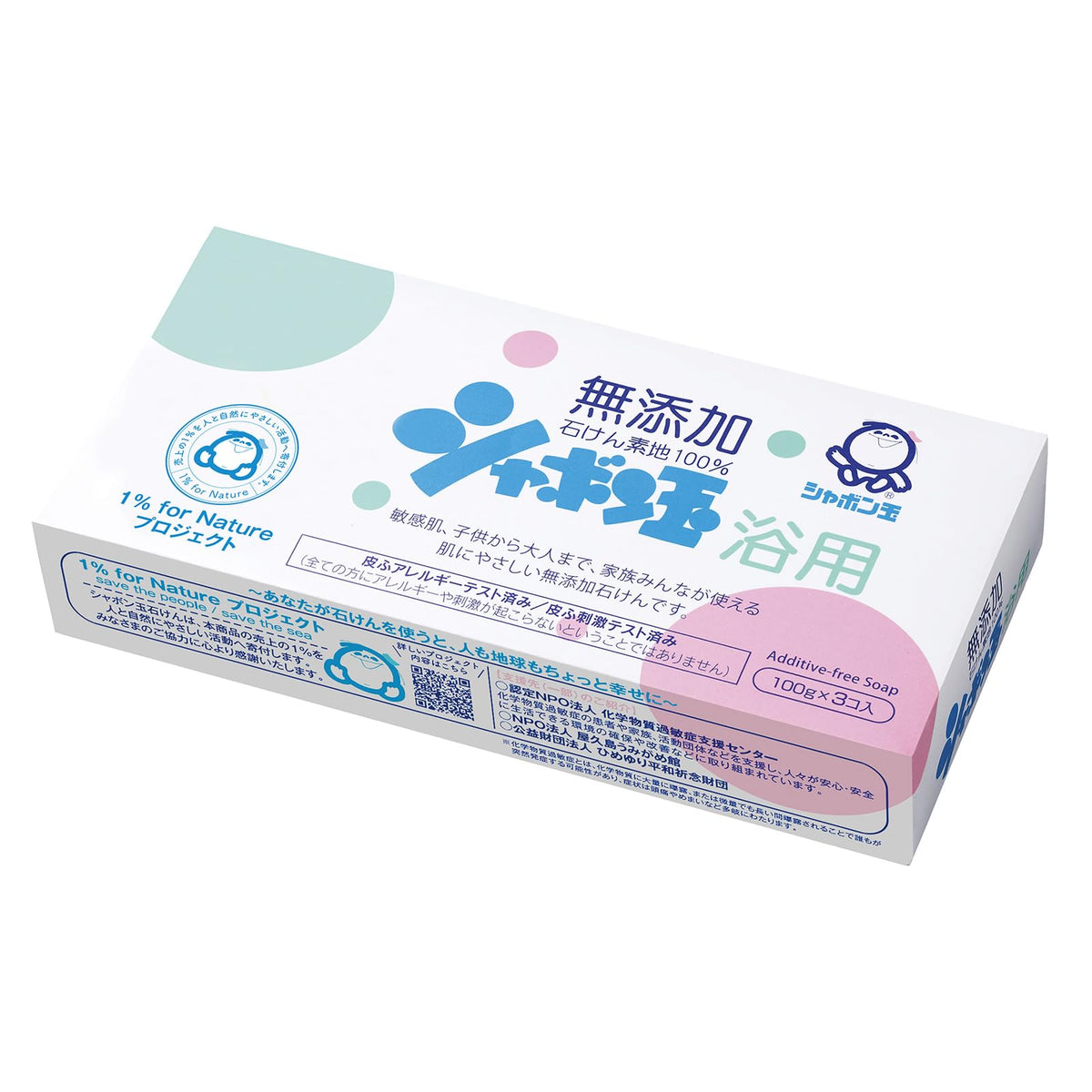 Shabondama Additive-Free Bath Soap, Pure Soap Bar 100 g x 3 for Face, Hair, Body and Hands, Unscented